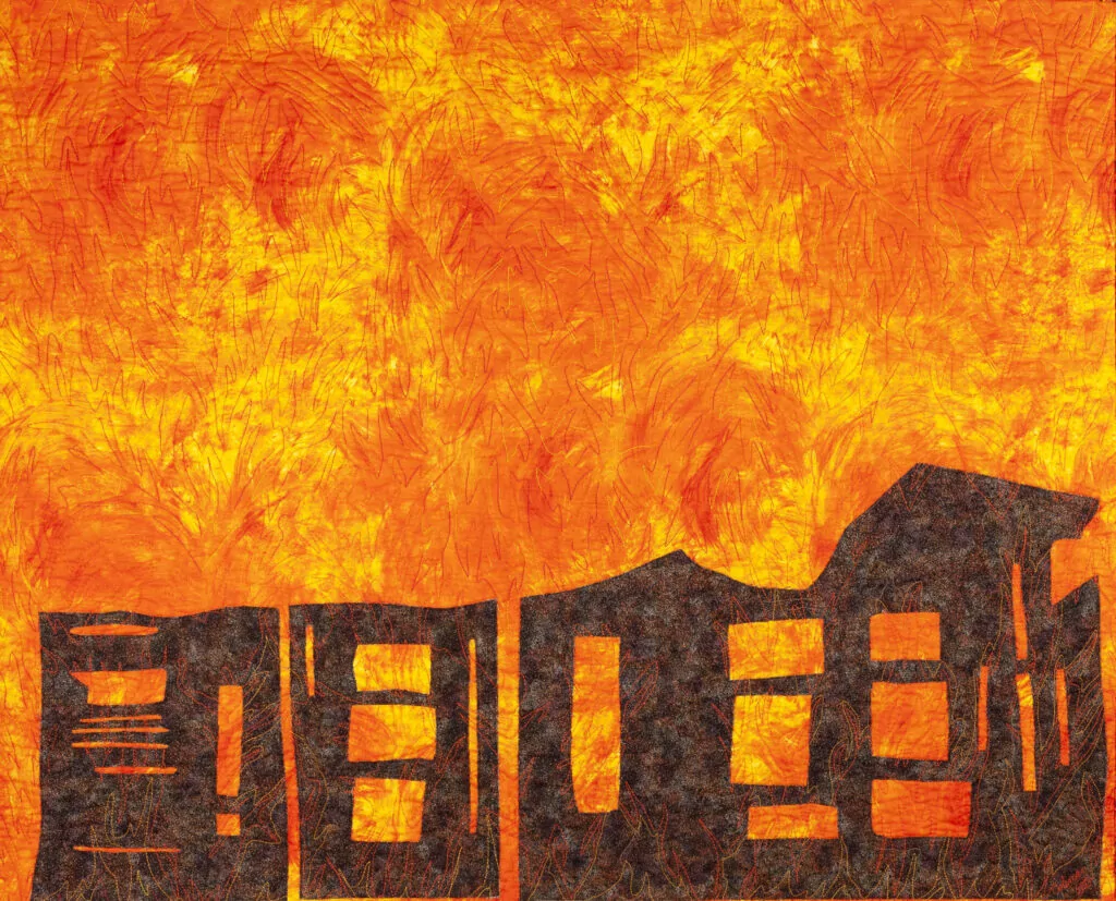 Marion Coleman Homes On Fire2014TextileHayward Area Historical Society
